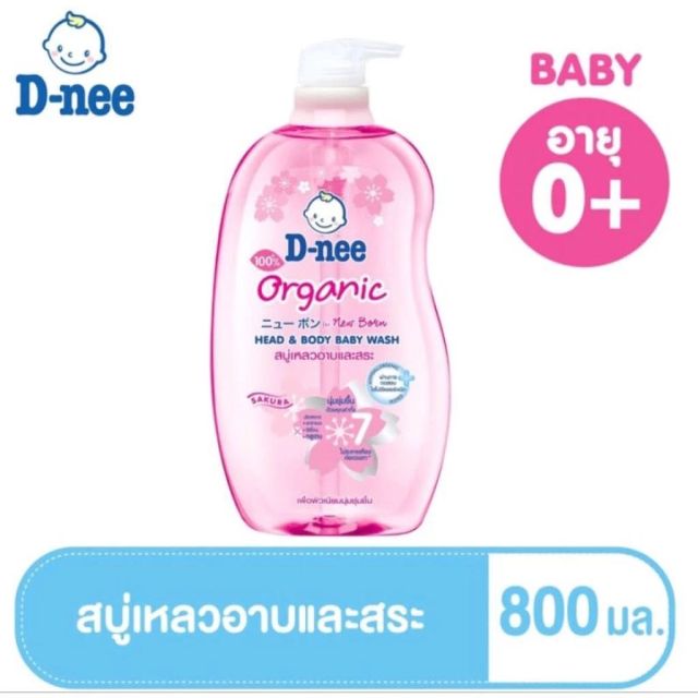D-nee ดีนี่ ออร์แกนิค ฟอร์ นิวบอร์น เฮด แอนด์ บอดี้ เบบี้วอช  สบู่เหลวอาบและสระ ขนาด 800 มล
