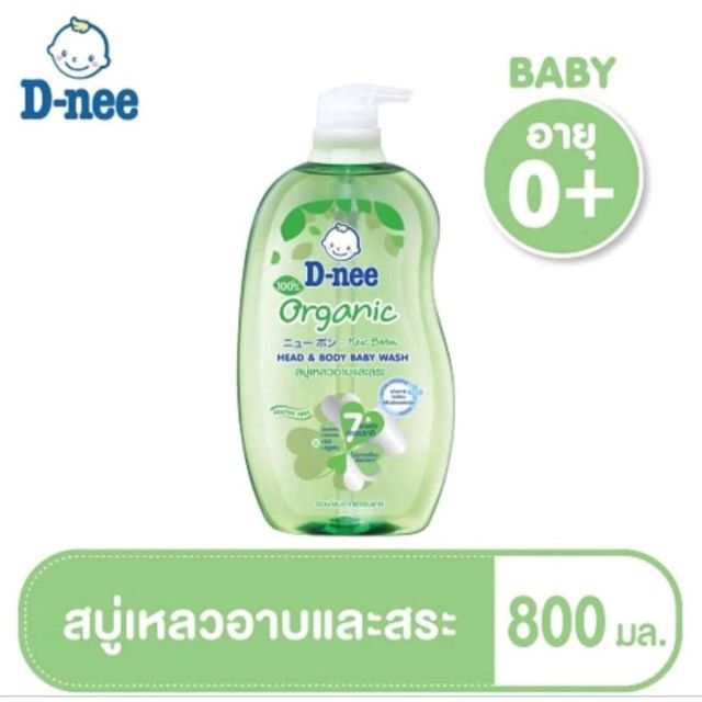 D-nee ดีนี่ ออร์แกนิค ฟอร์ นิวบอร์น เฮด แอนด์ บอดี้ เบบี้วอช  สบู่เหลวอาบและสระ ขนาด 800 มล.