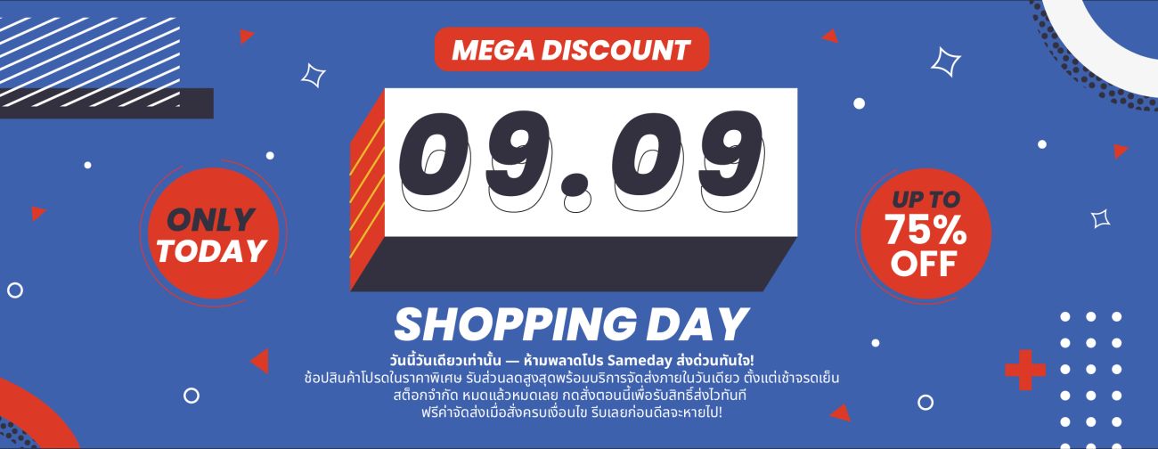 Offer Slider